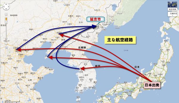 延吉には、日本人旅行者が少ない理由・・・脱却したい! | 中国吉林省延辺延吉市の情報!
